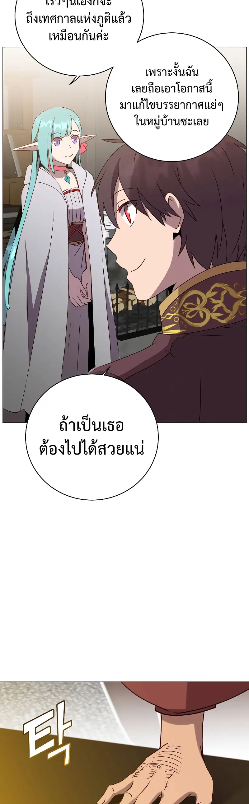 หน้า 34 จาก 50