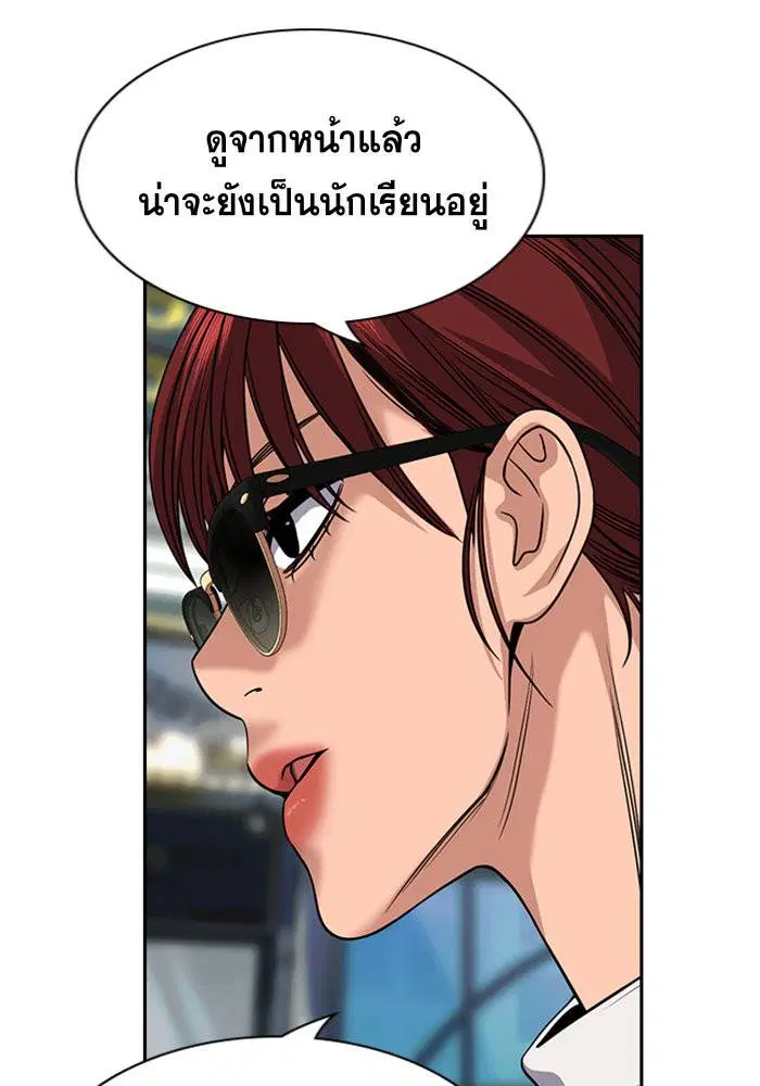 หน้า 105 จาก 124