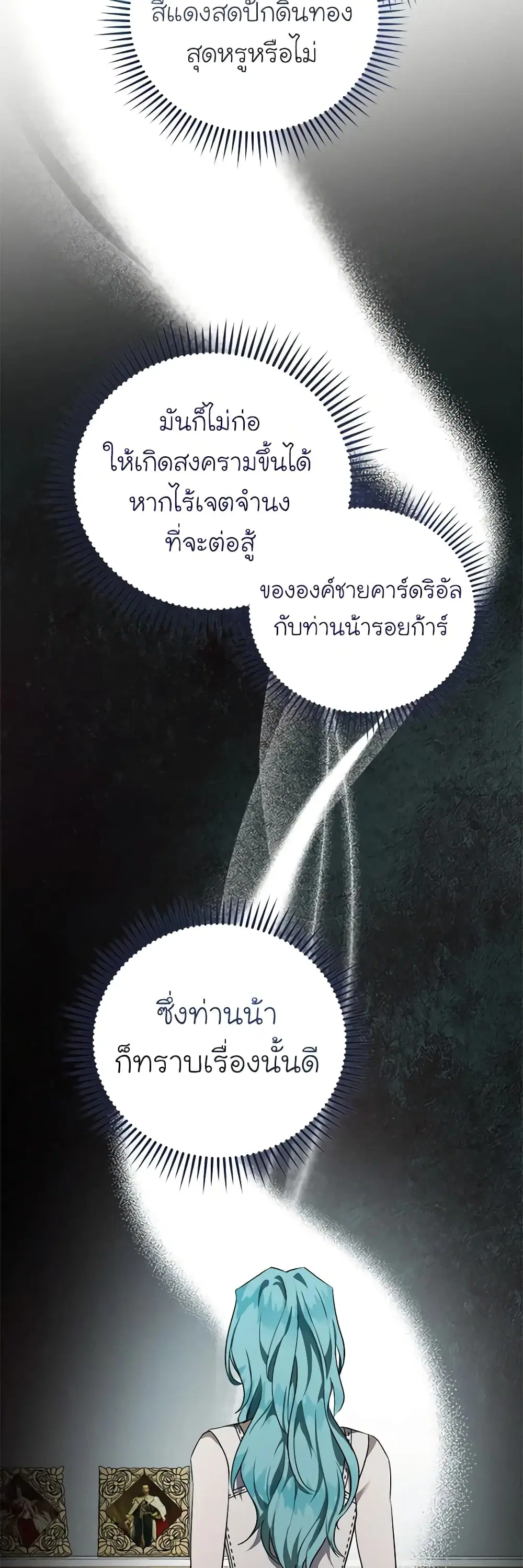 หน้า 35 จาก 50