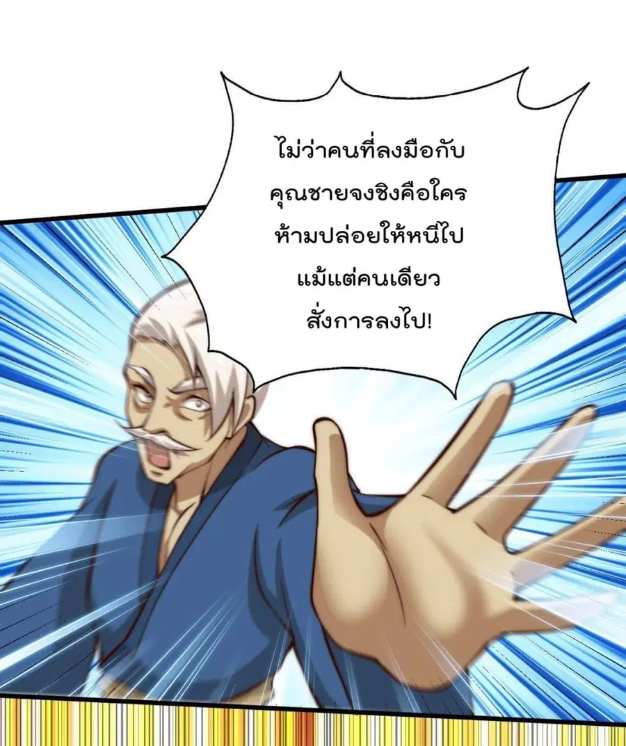 หน้า 40 จาก 72