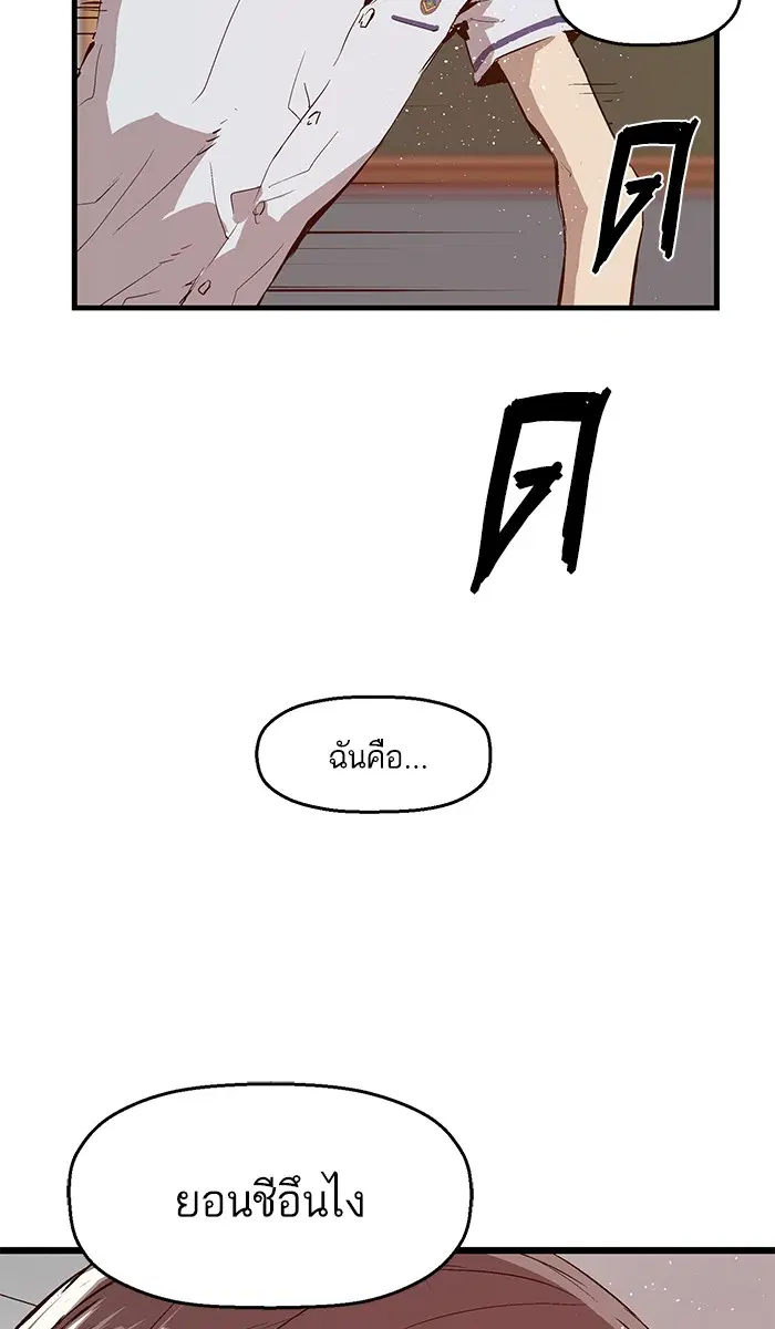 หน้า 41 จาก 94
