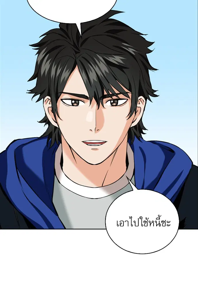 หน้า 79 จาก 163