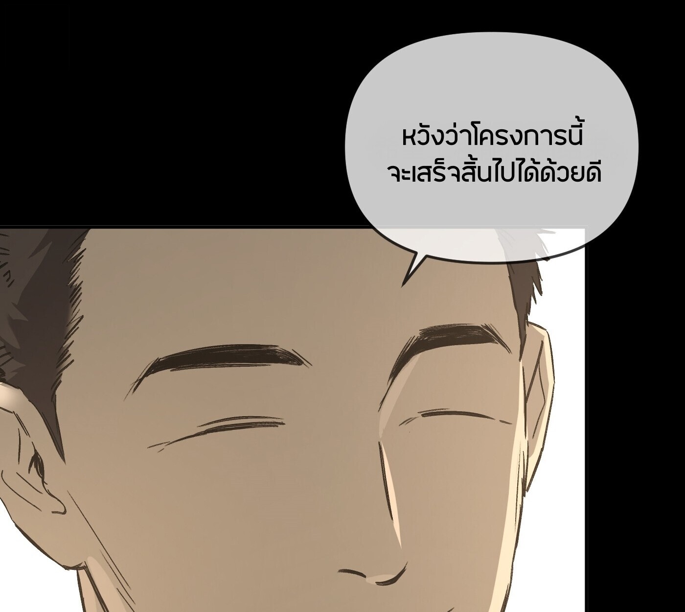หน้า 8 จาก 242