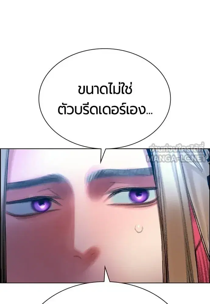 หน้า 43 จาก 171