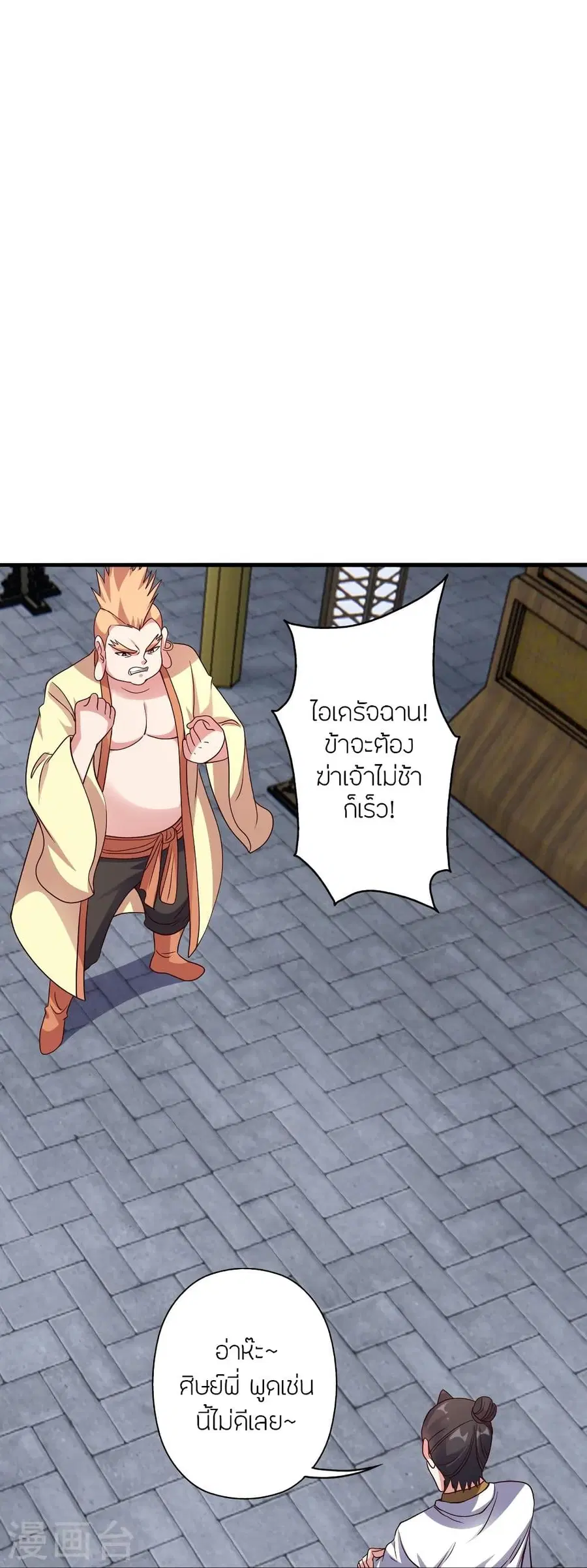 หน้า 47 จาก 90