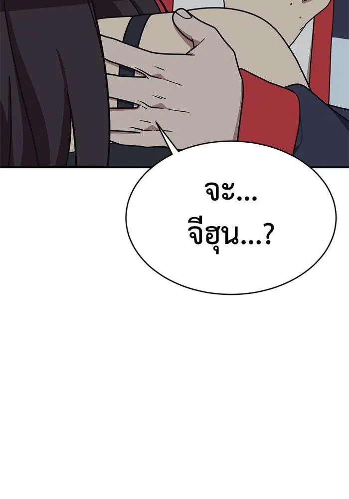 หน้า 95 จาก 156