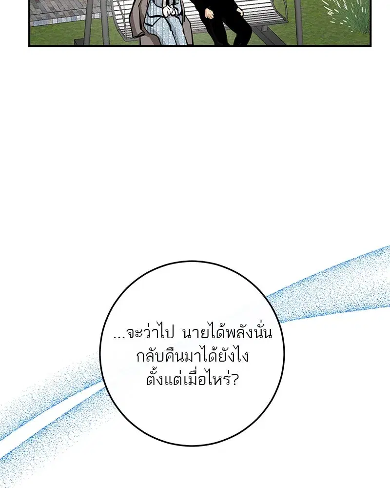 หน้า 50 จาก 163