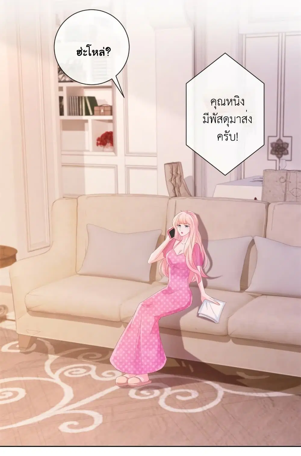 หน้า 26 จาก 32