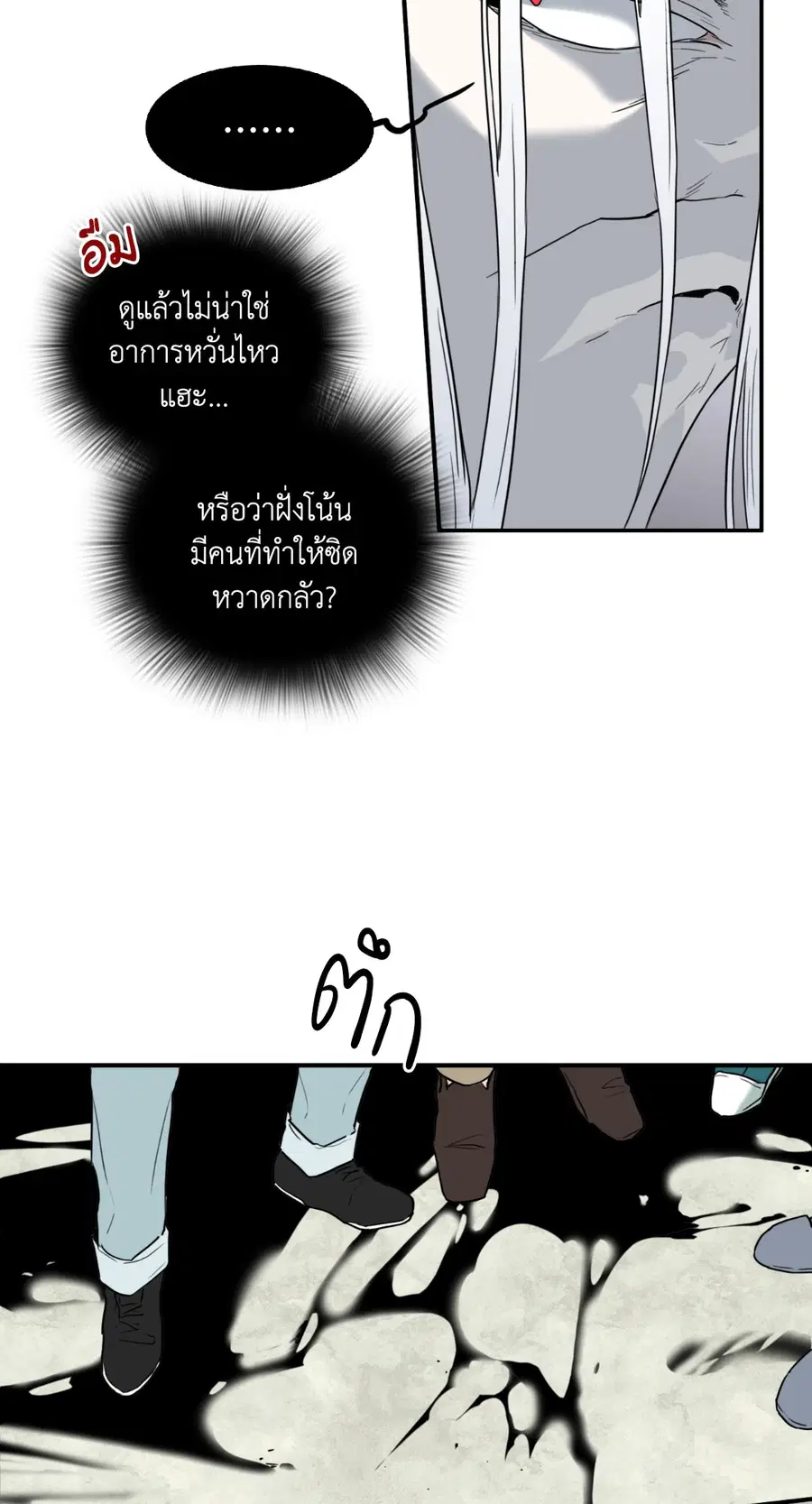 หน้า 17 จาก 54