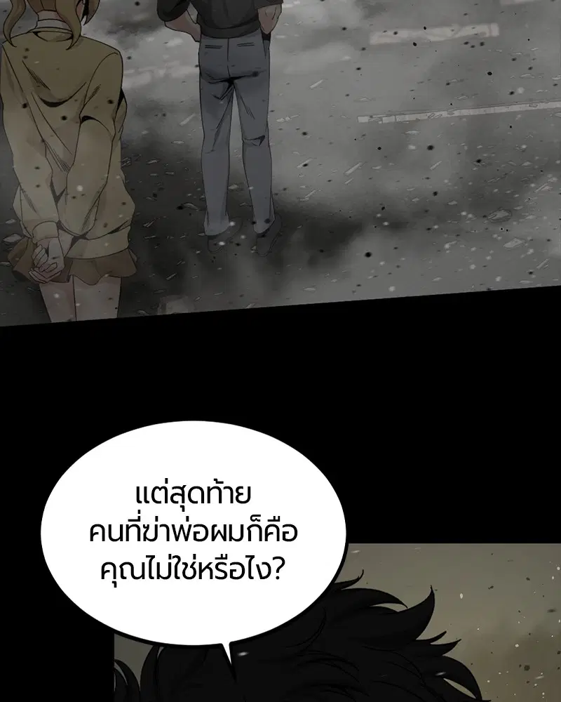 หน้า 3 จาก 129