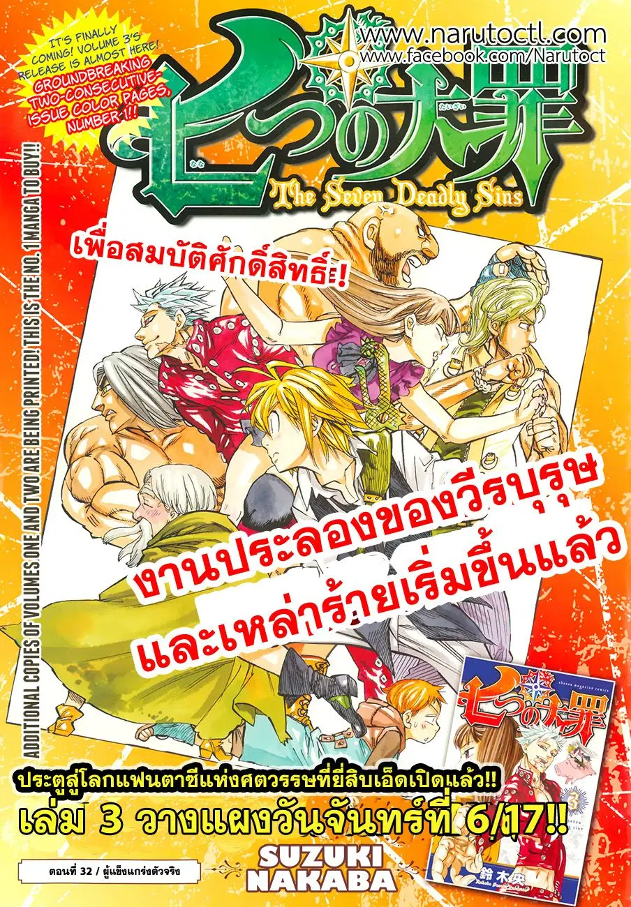 หน้า 1 จาก 22
