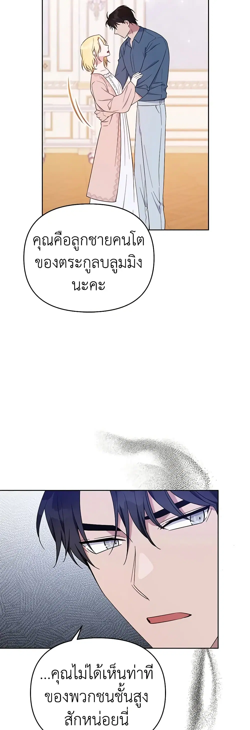 หน้า 10 จาก 48