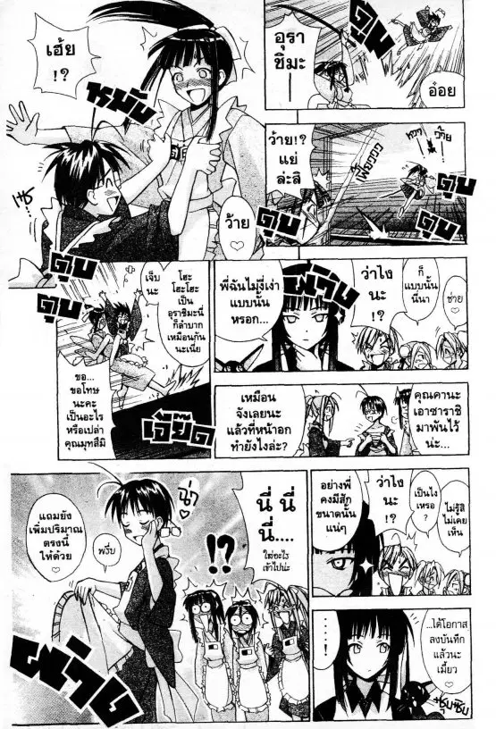หน้า 10 จาก 20