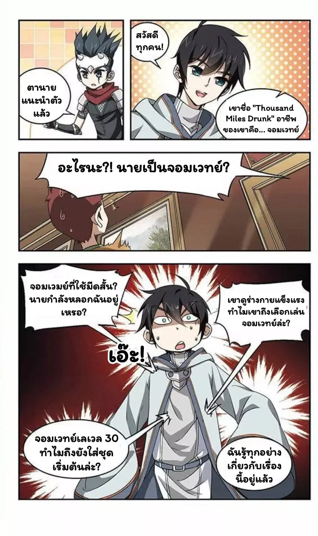 หน้า 12 จาก 23