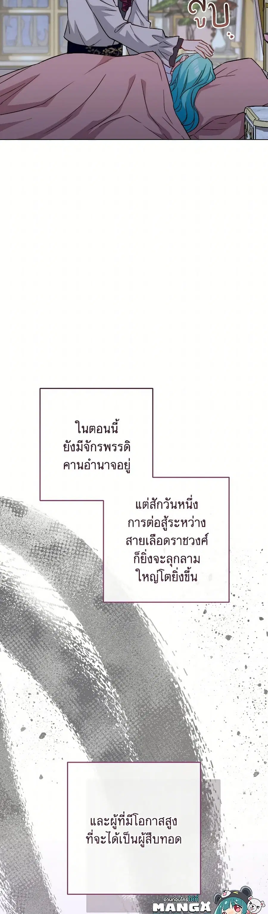 หน้า 8 จาก 41