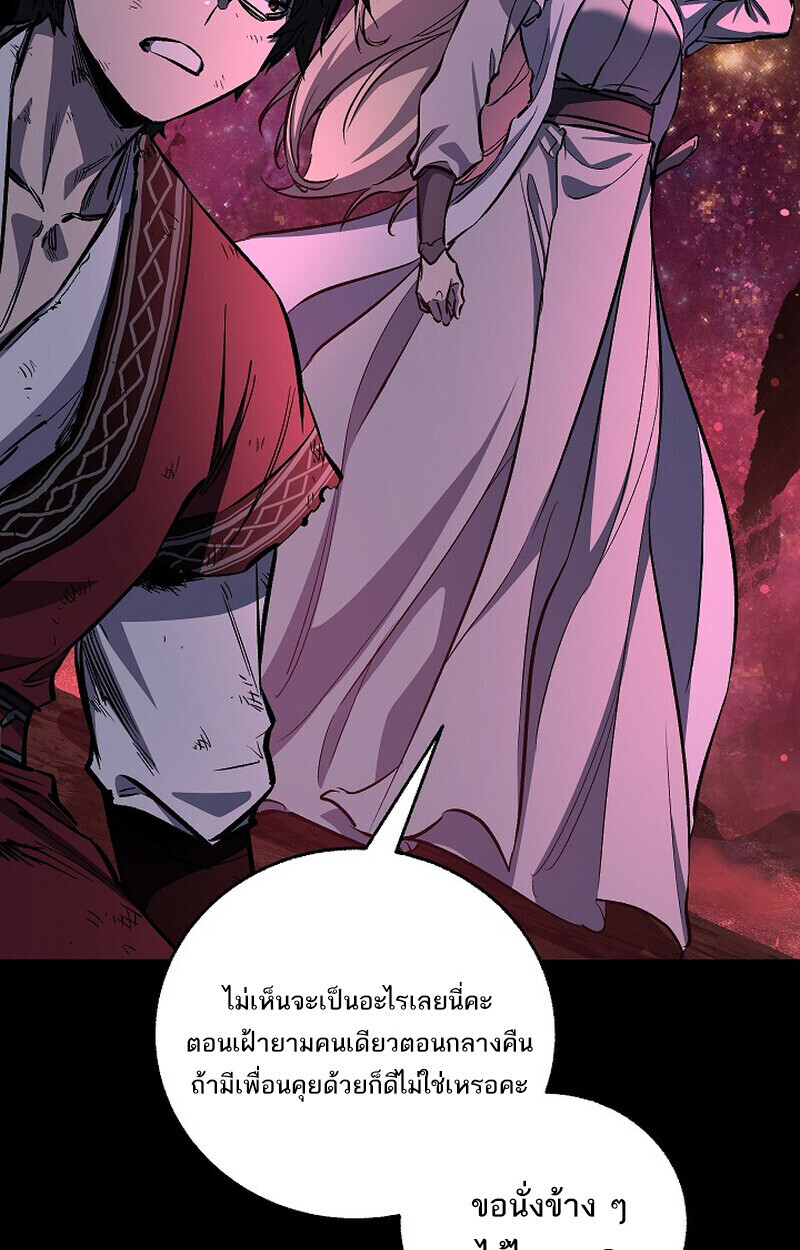 หน้า 114 จาก 167