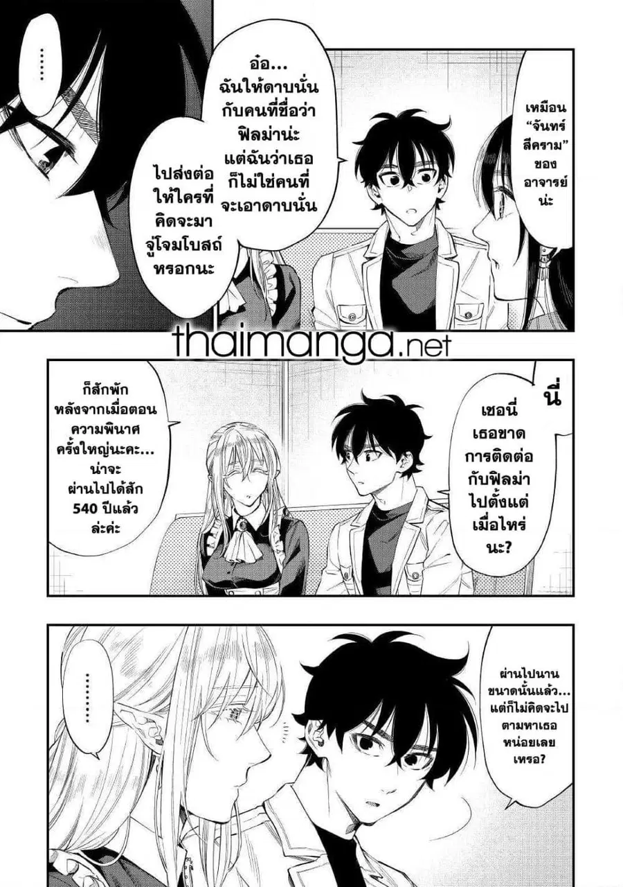 หน้า 3 จาก 28