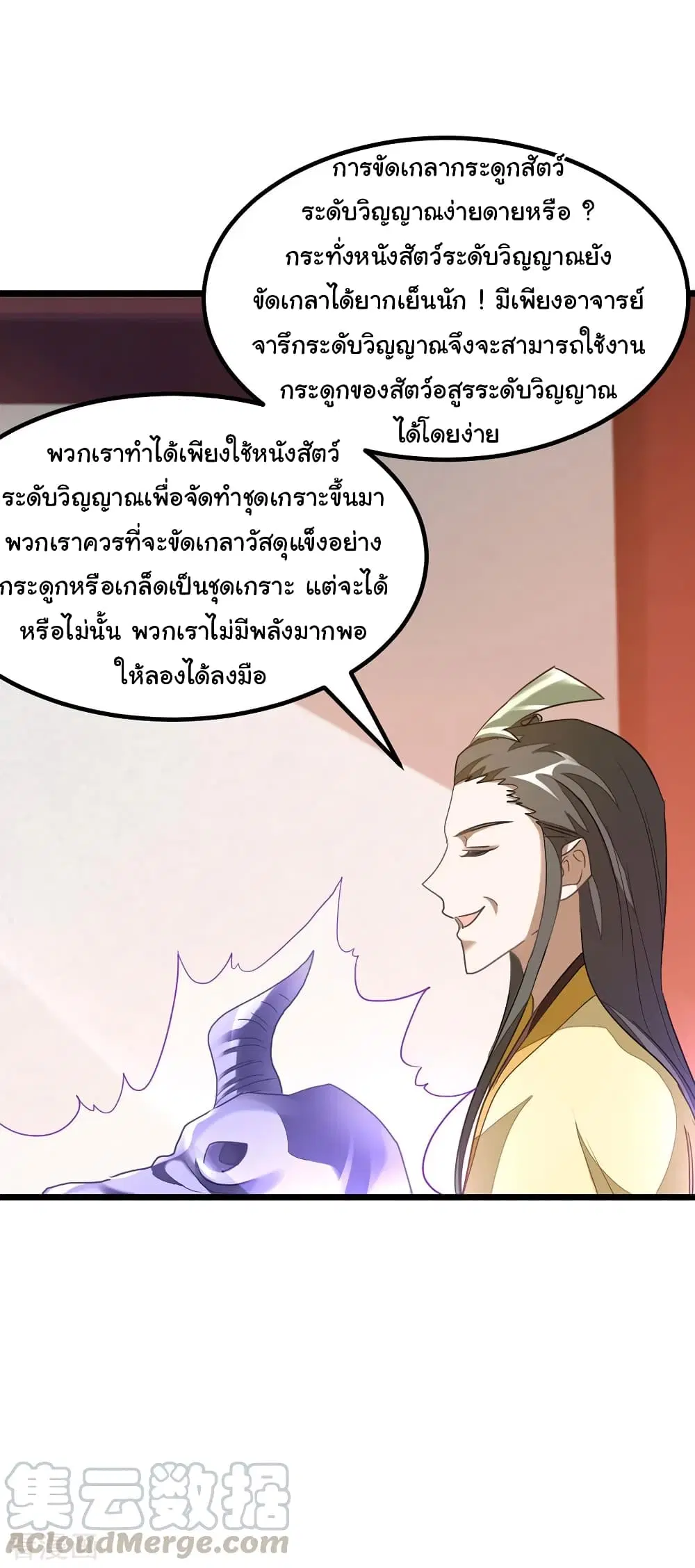 หน้า 4 จาก 23