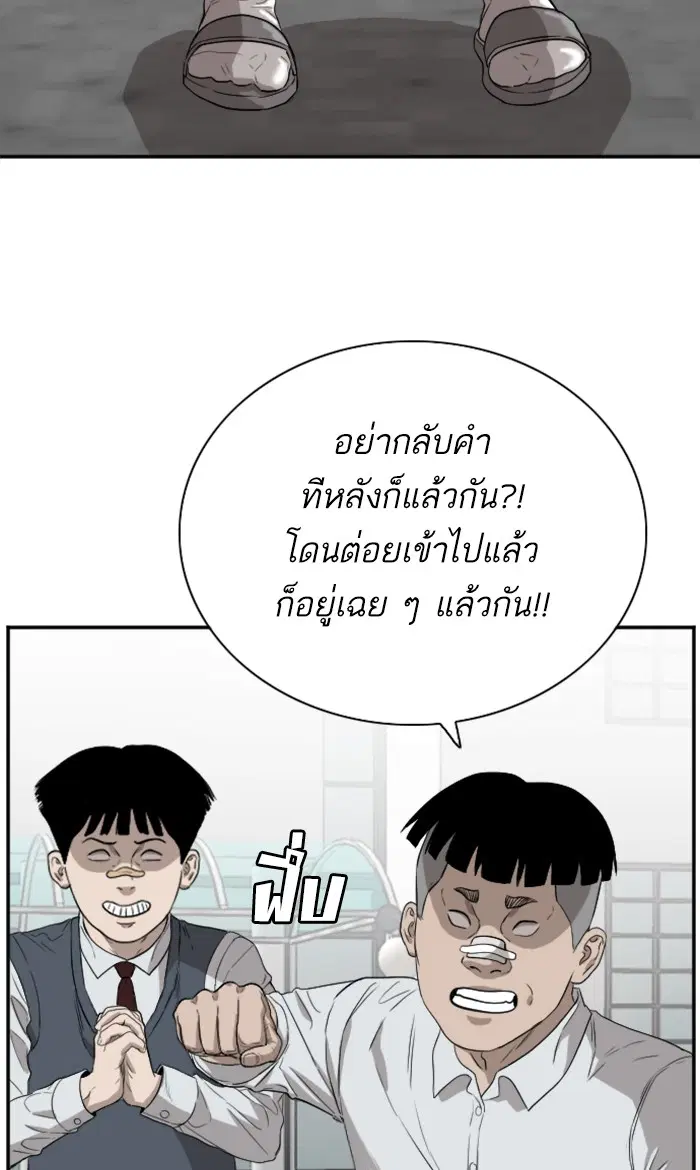 หน้า 45 จาก 103