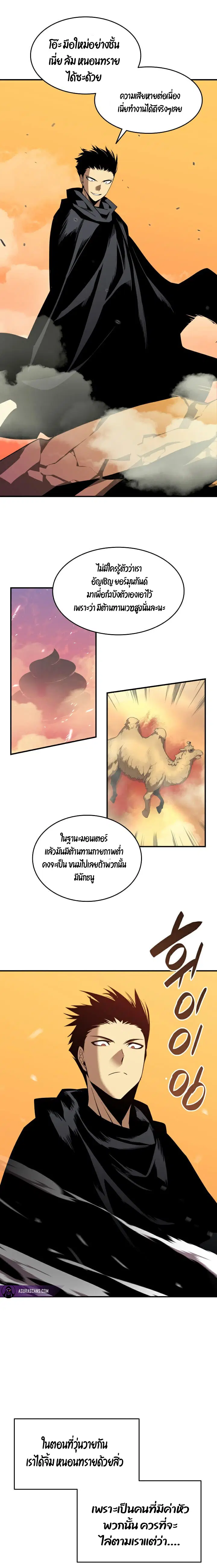 หน้า 12 จาก 19