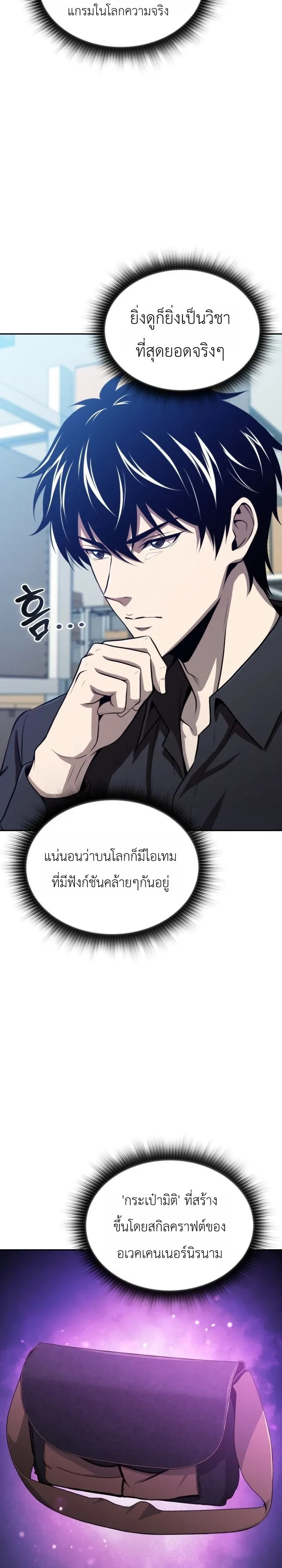 หน้า 7 จาก 41