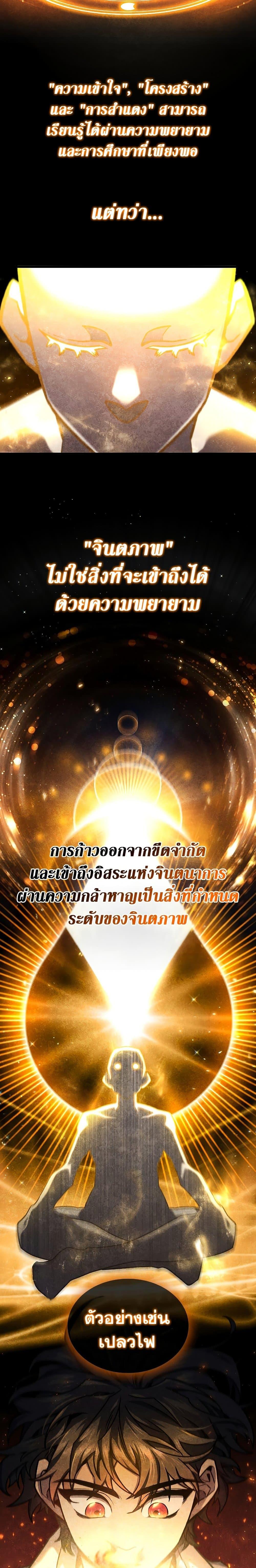 หน้า 5 จาก 32