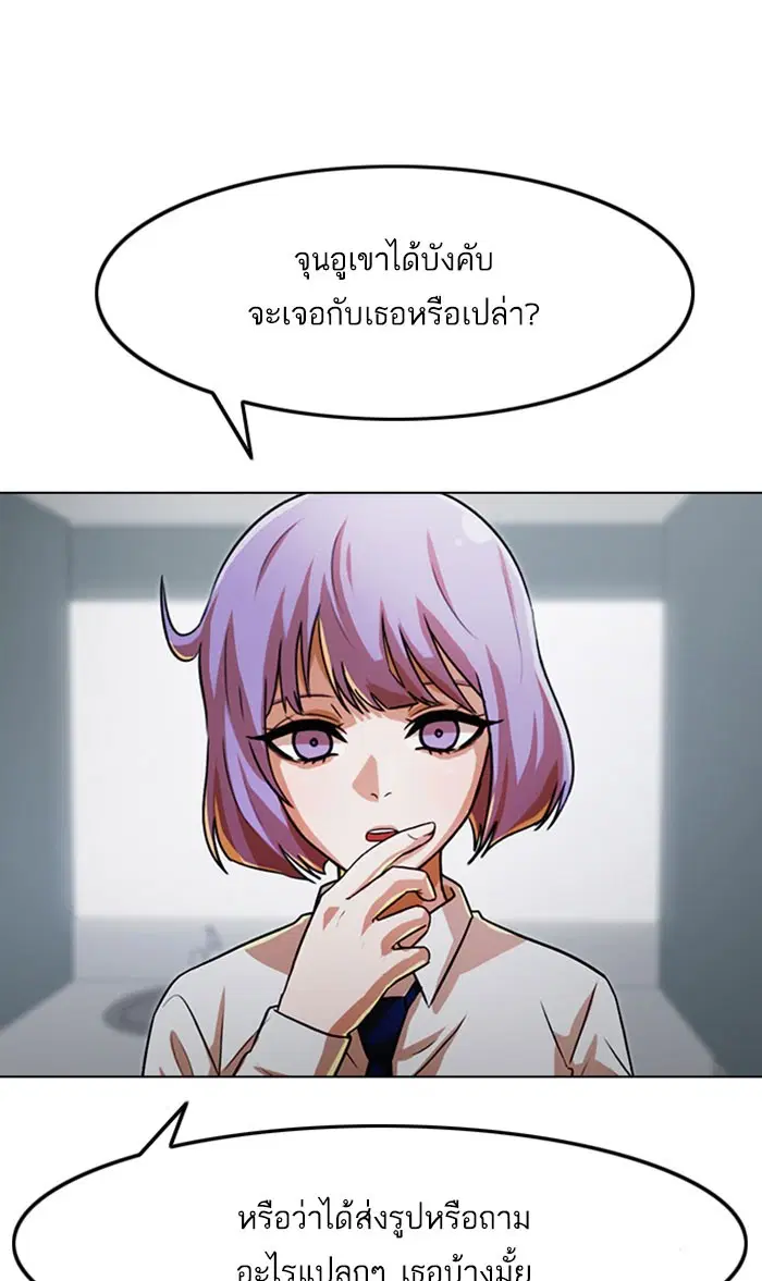 หน้า 130 จาก 138