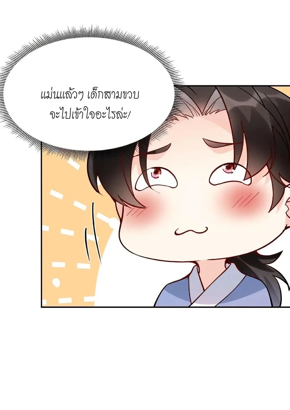 หน้า 30 จาก 42