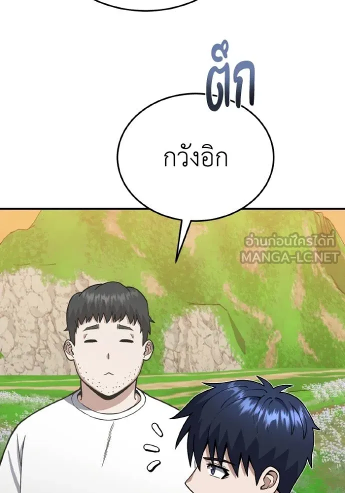 หน้า 129 จาก 157