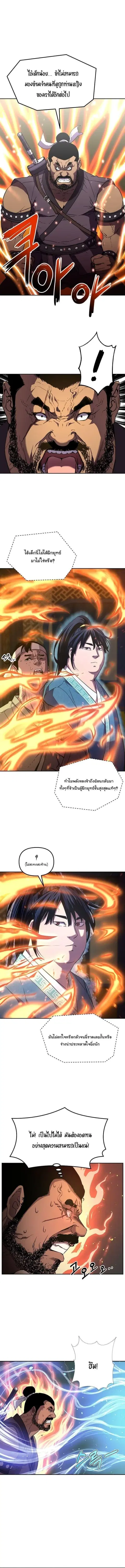 หน้า 6 จาก 11