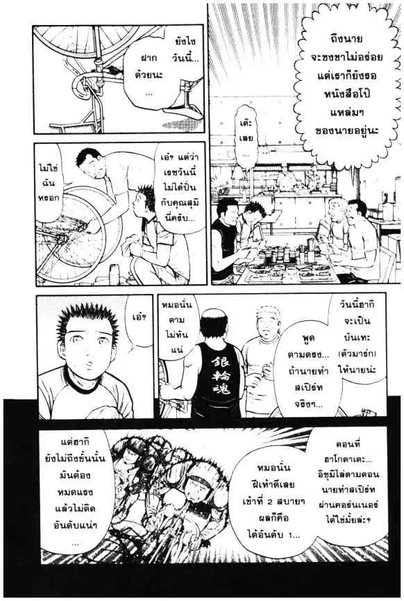 หน้า 4 จาก 27