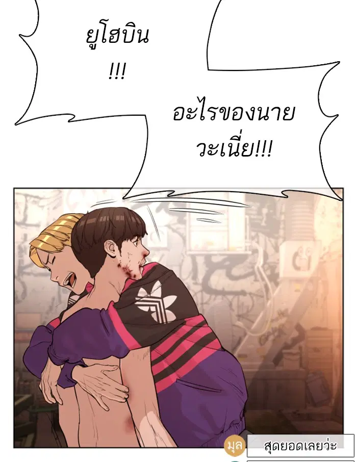 หน้า 29 จาก 193