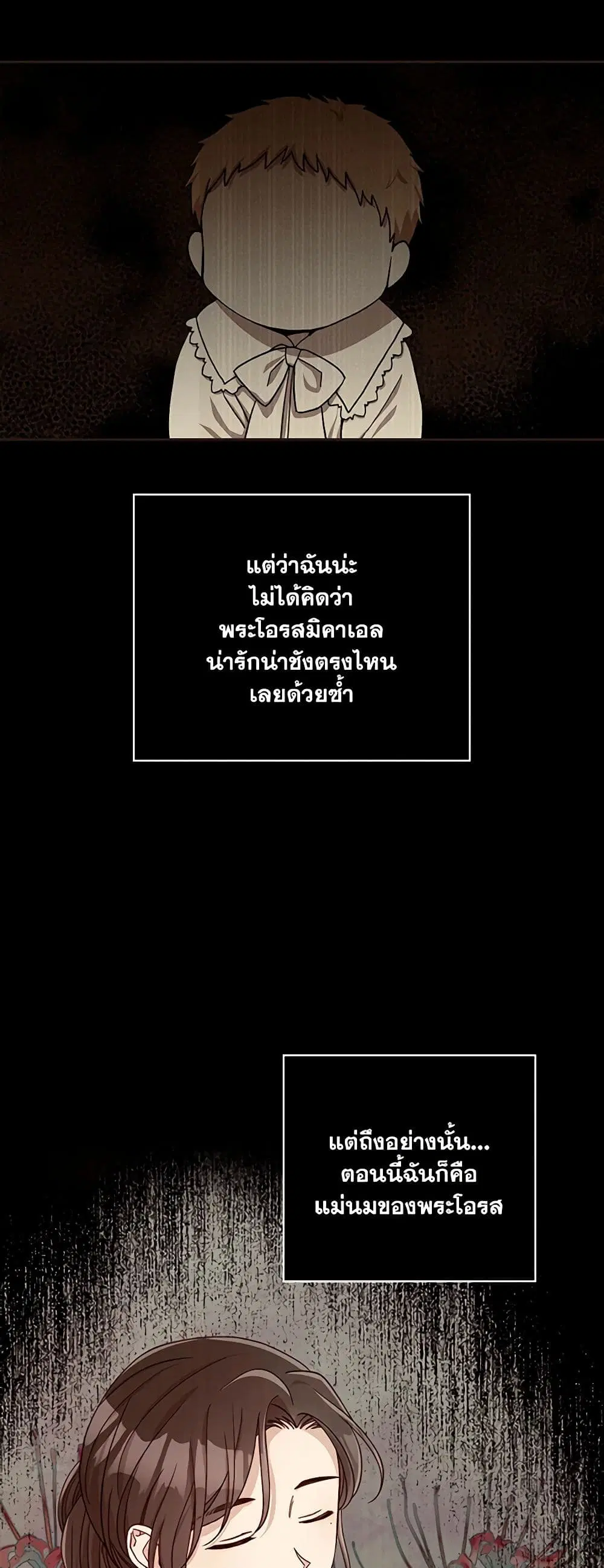 หน้า 4 จาก 35