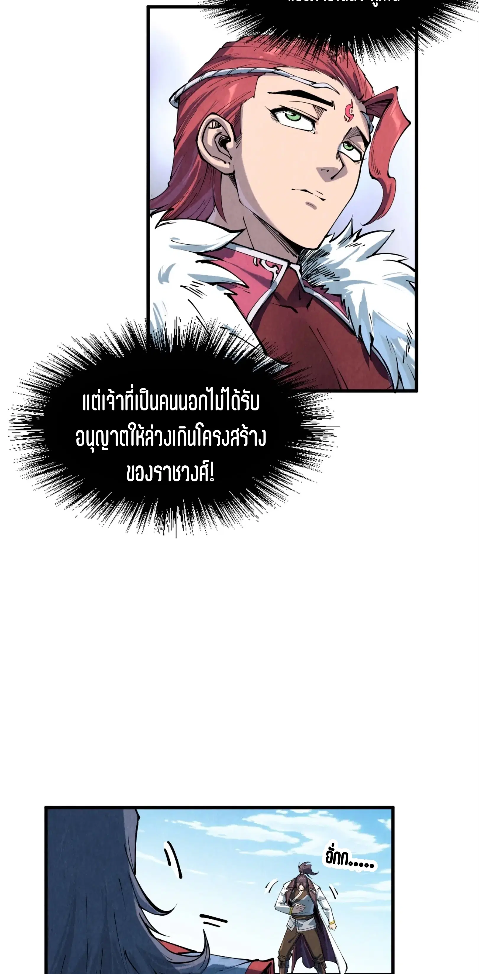 หน้า 52 จาก 61