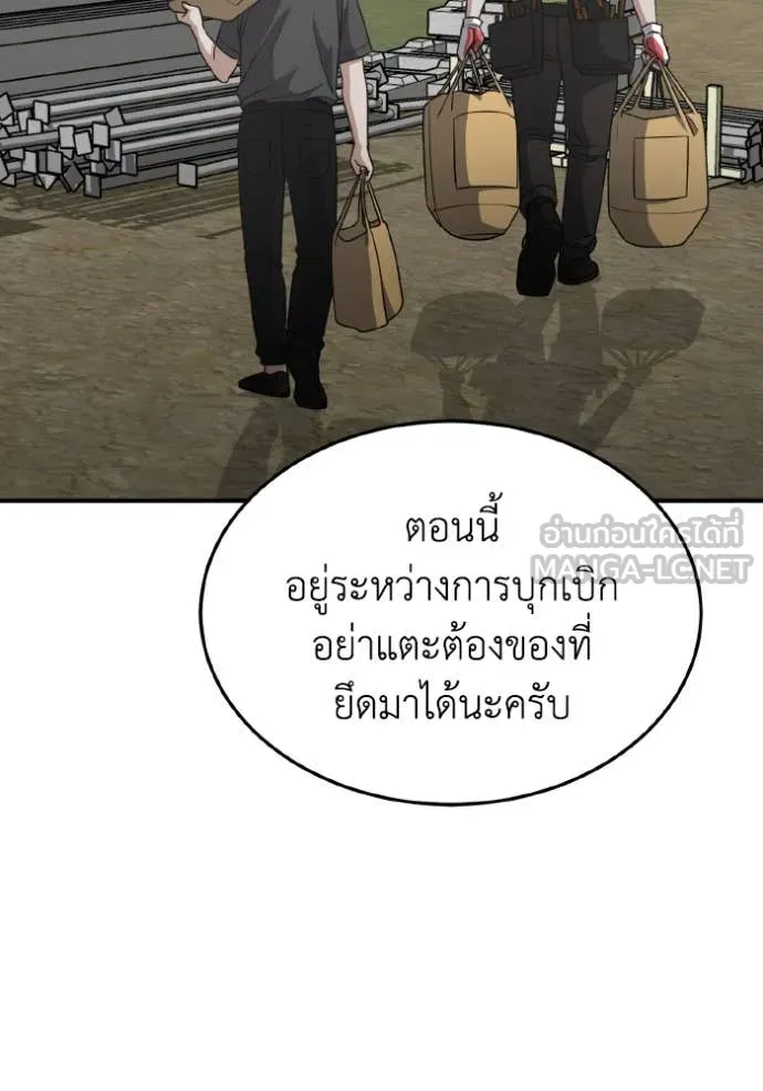หน้า 87 จาก 176
