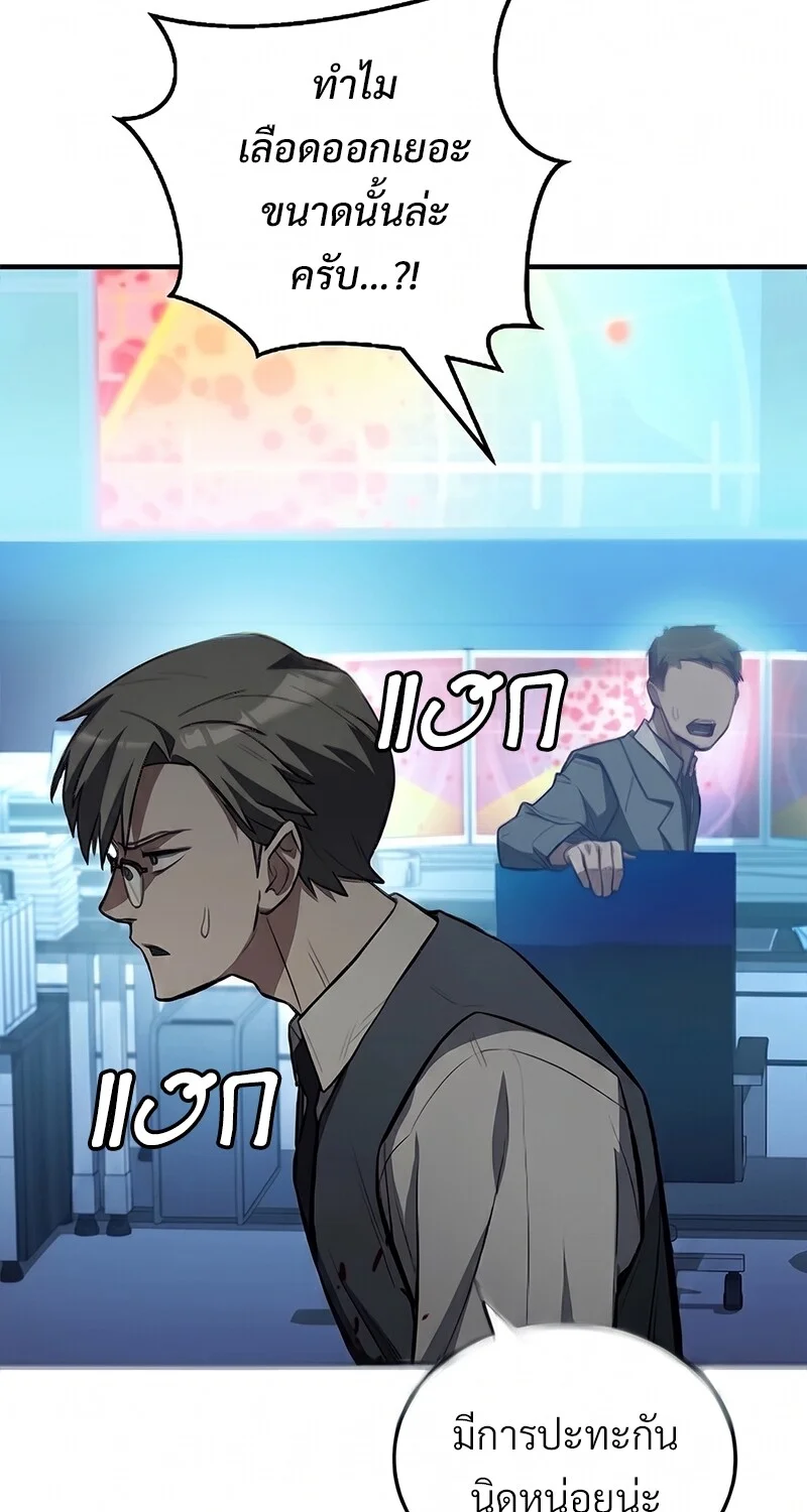 หน้า 25 จาก 113