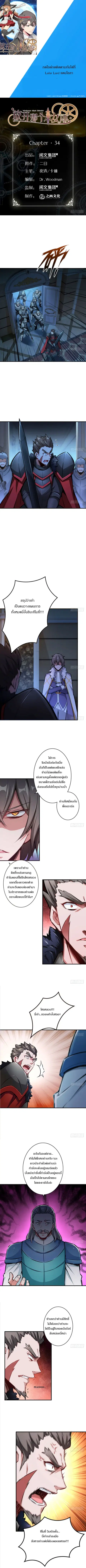 หน้า 1 จาก 7