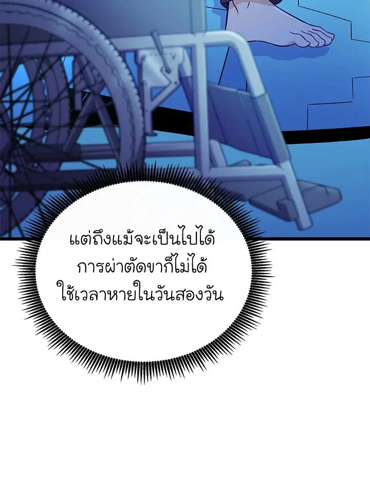 หน้า 24 จาก 113