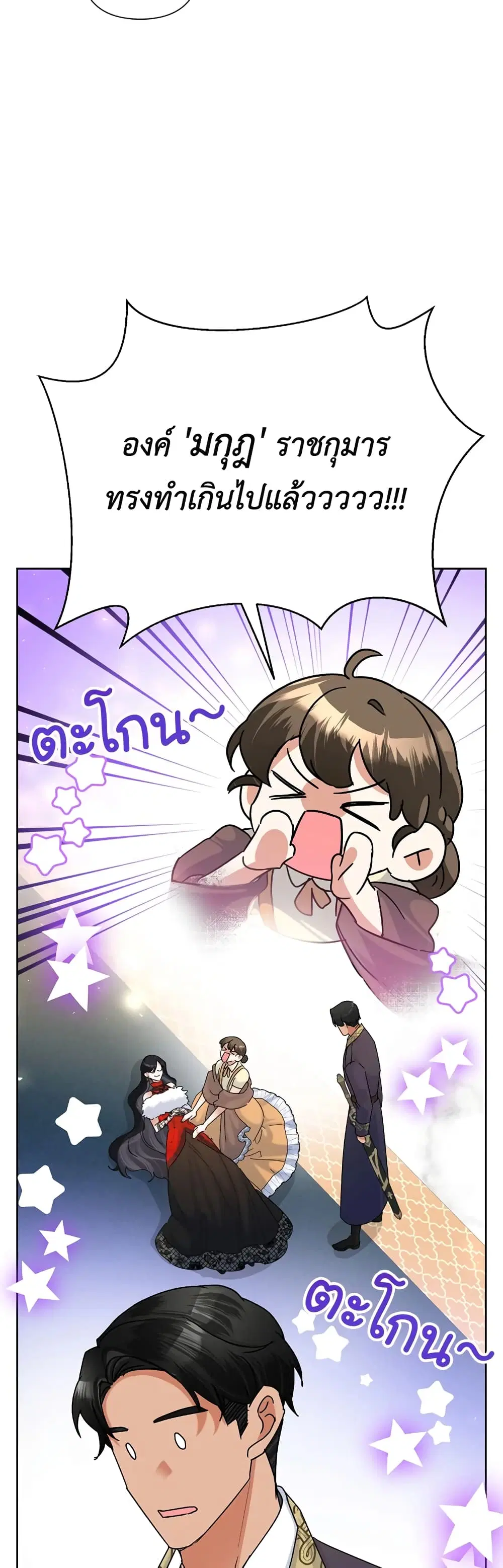 หน้า 31 จาก 39