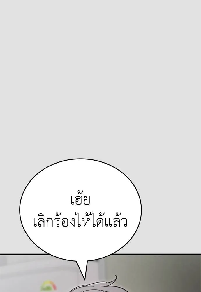 หน้า 25 จาก 166