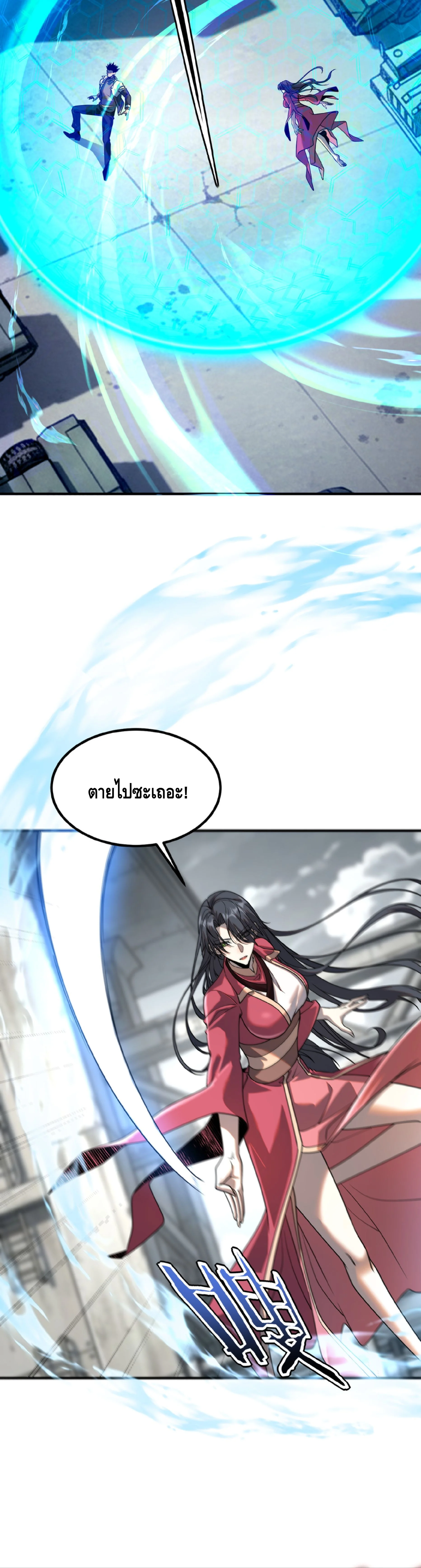 หน้า 16 จาก 41