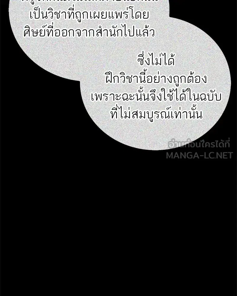 หน้า 111 จาก 154