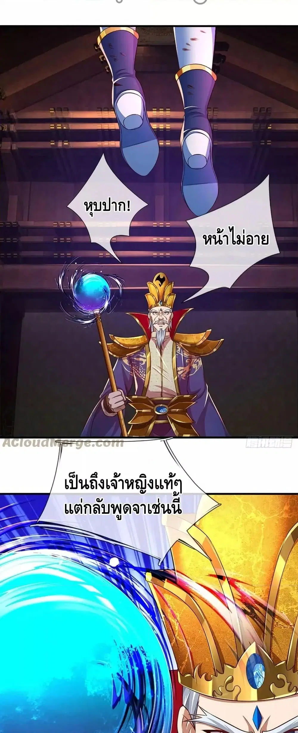หน้า 17 จาก 32