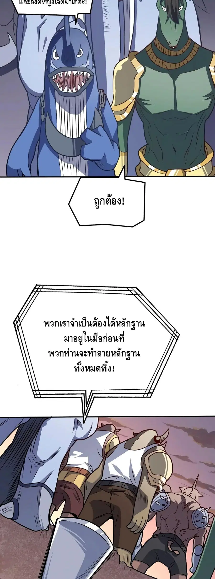 หน้า 23 จาก 42