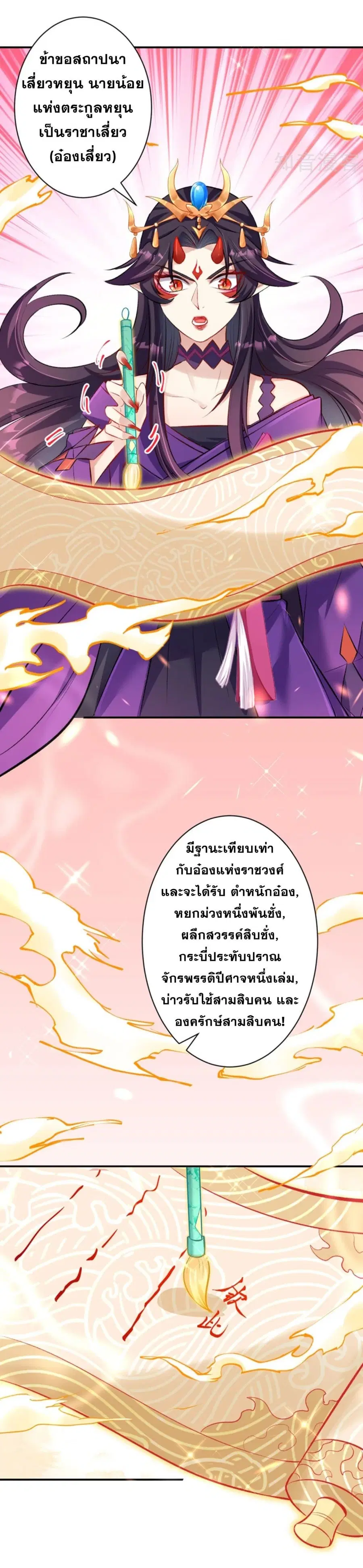 หน้า 35 จาก 45
