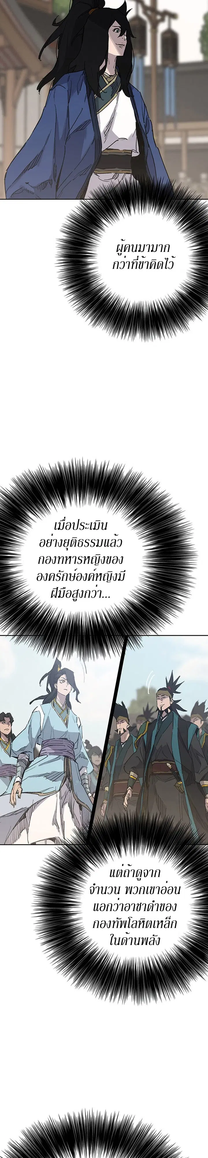 หน้า 10 จาก 34