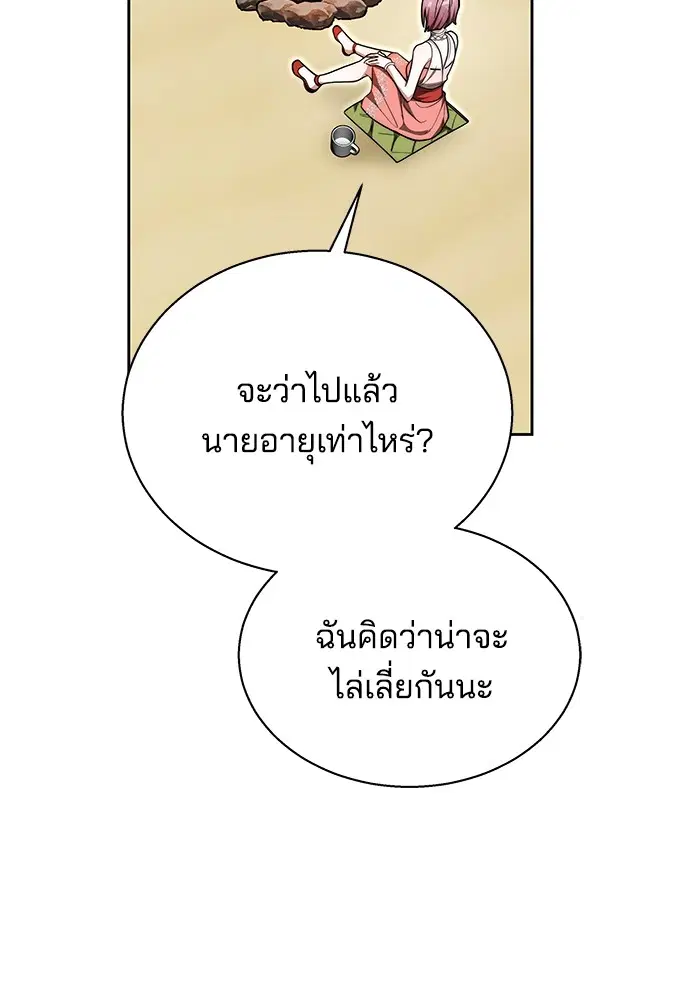 หน้า 78 จาก 132