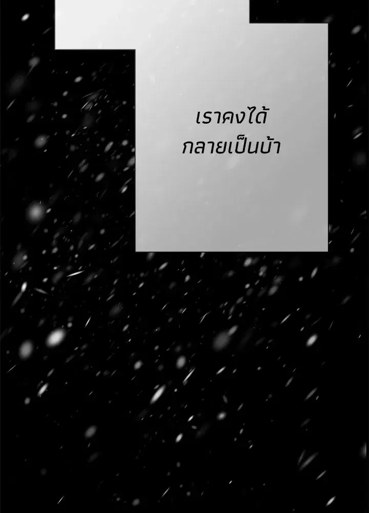 หน้า 86 จาก 153