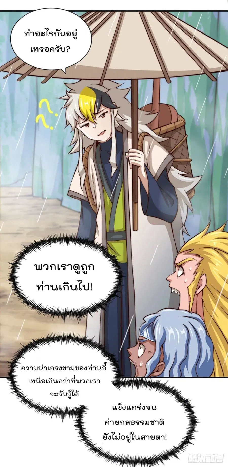หน้า 10 จาก 33