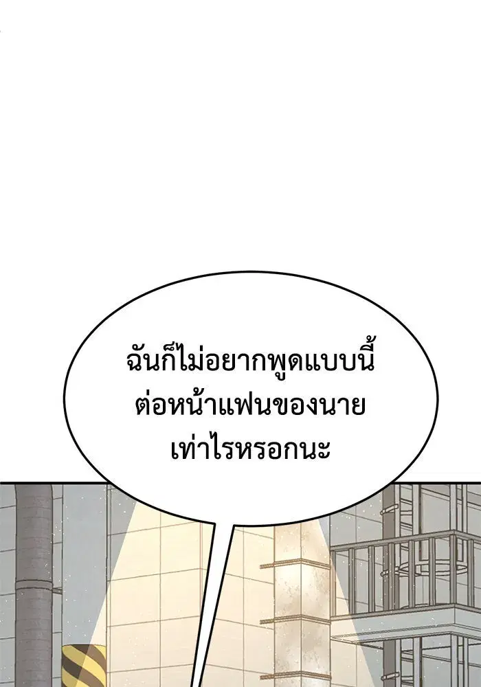 หน้า 163 จาก 168